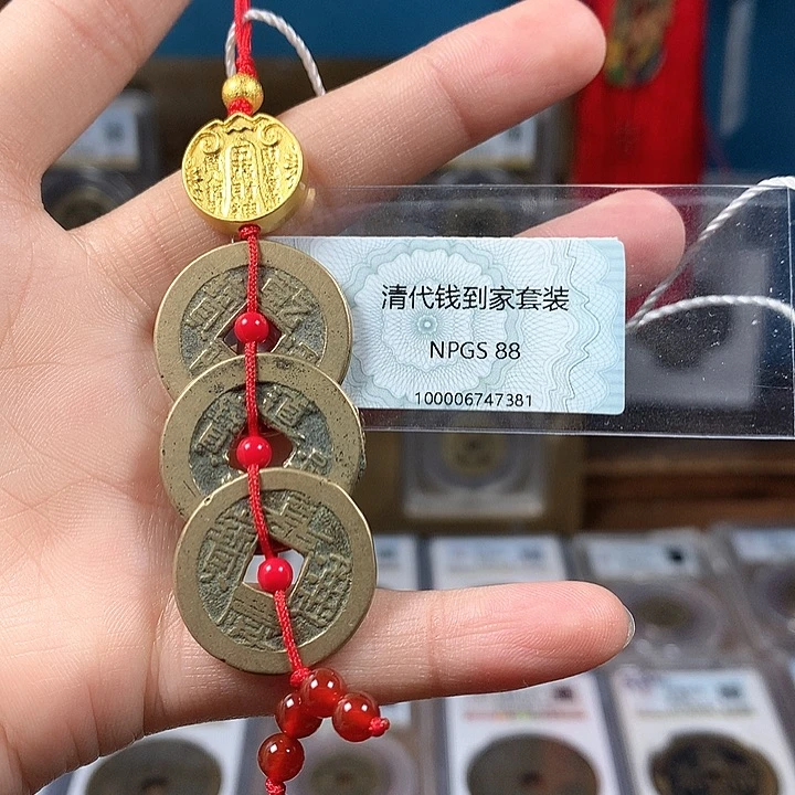 铜88分钱到家福利放漏7381Y