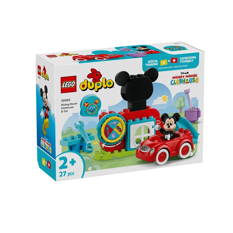 乐高LEGO得宝系列大颗粒10454米奇妙妙屋积木玩具礼物