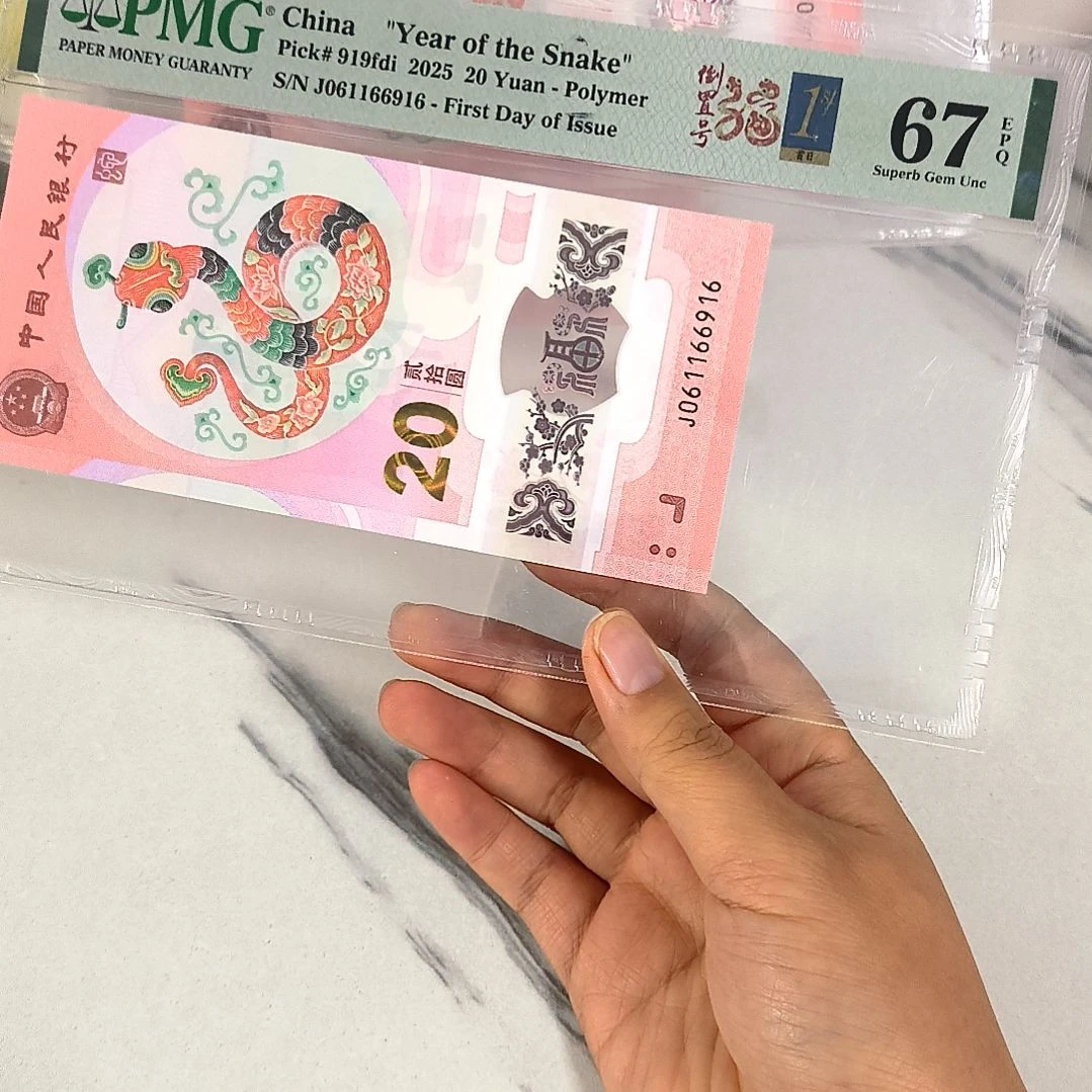 塑料061166916 满号 数四倒置 首日四标，，