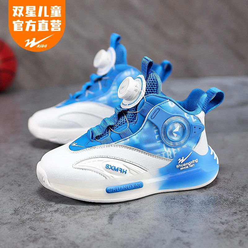双星儿童缓震止滑男童运动跑步青少年皮面小学生体育篮球鞋15085