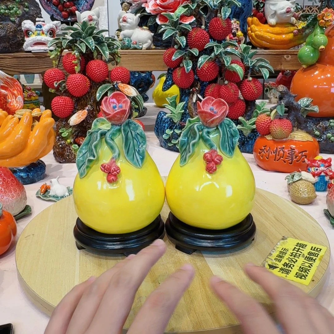 陶土有花柚子一对