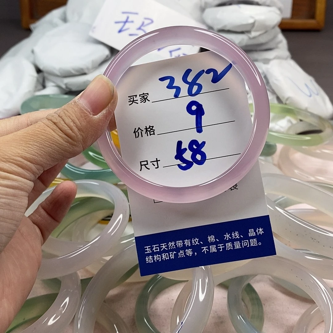 玛瑙/玉髓手镯未镶嵌382
