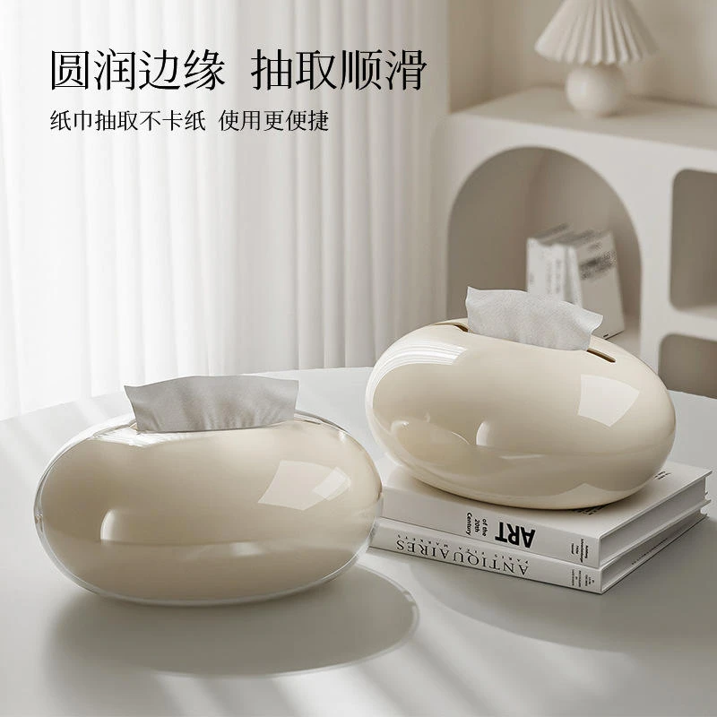 桌面纸巾盒家用高档轻奢艺术高级感纸抽盒客厅茶几抽纸盒奶油白