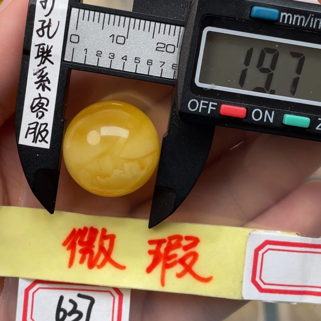 琥珀裸石未镶嵌微瑕