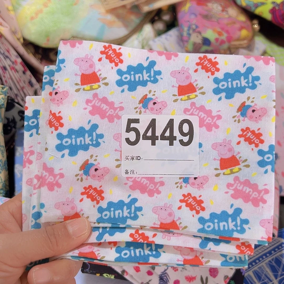 3片纯棉平布45.50一片果子布艺