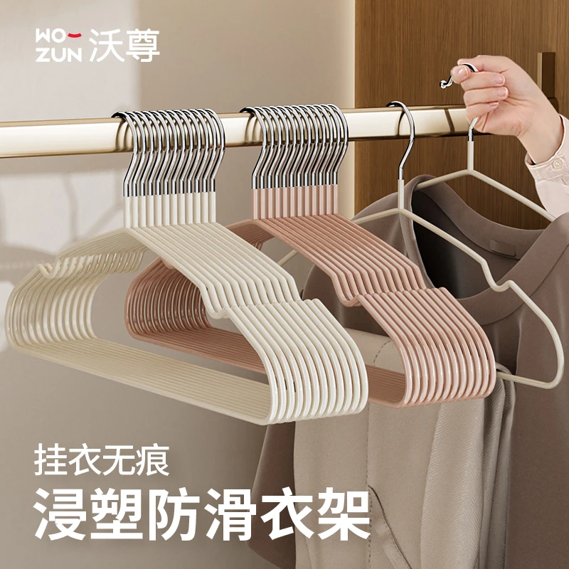 衣架家用挂衣无痕防肩角不起包晾衣服挂架防滑护衣加厚加粗衣撑子