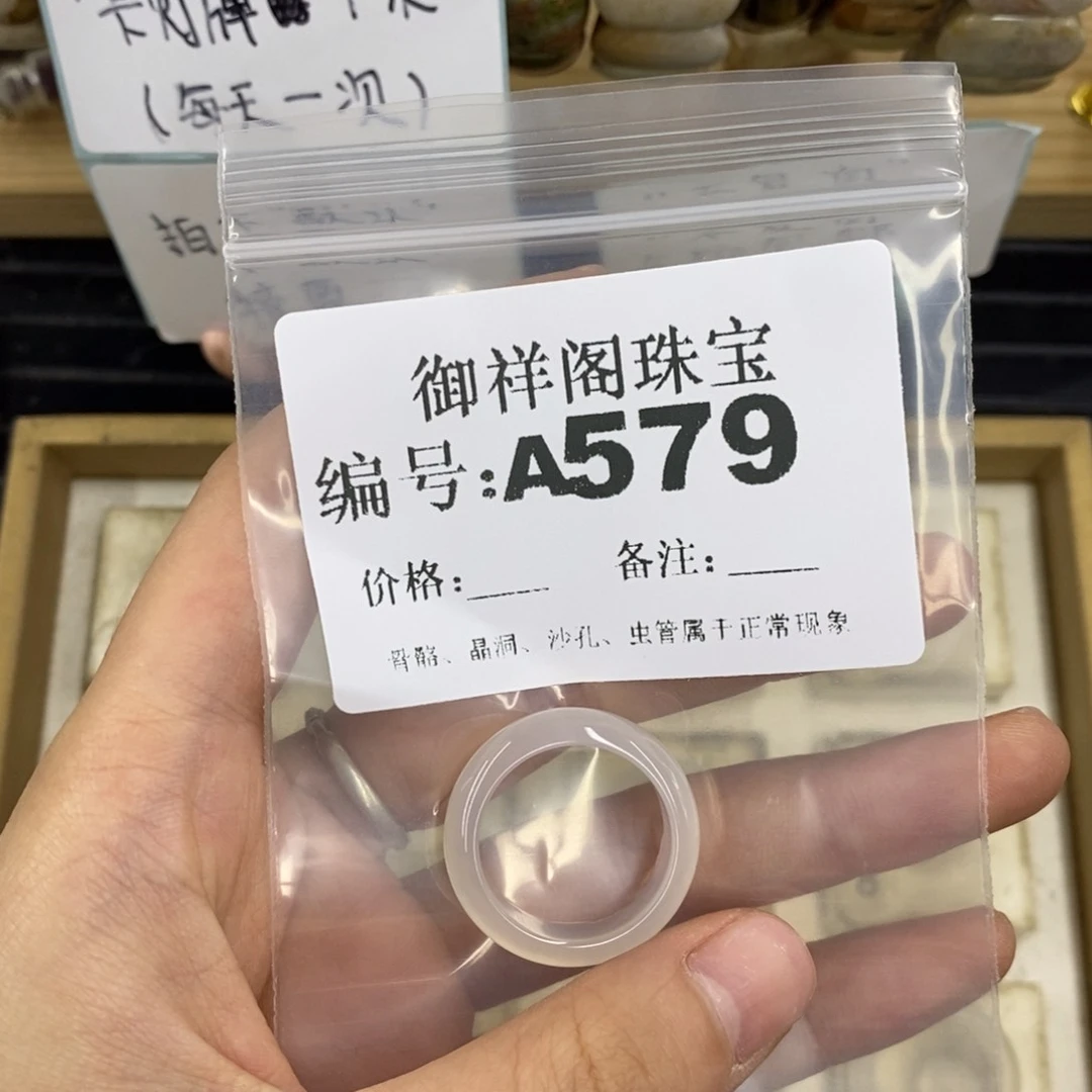合金硅化珊瑚戒指r****店