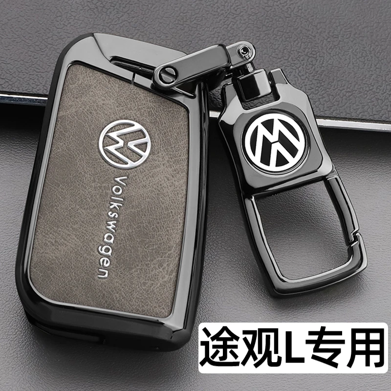 大众途观L钥匙套2025新24款出众款途观LPro专用300车遥控包壳扣男