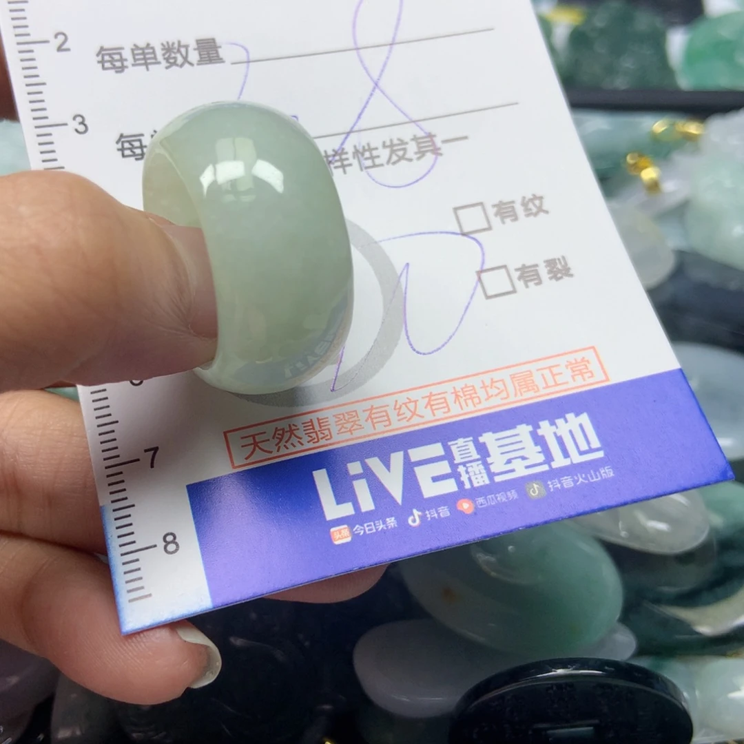 翡翠颈饰未镶嵌天然翡翠