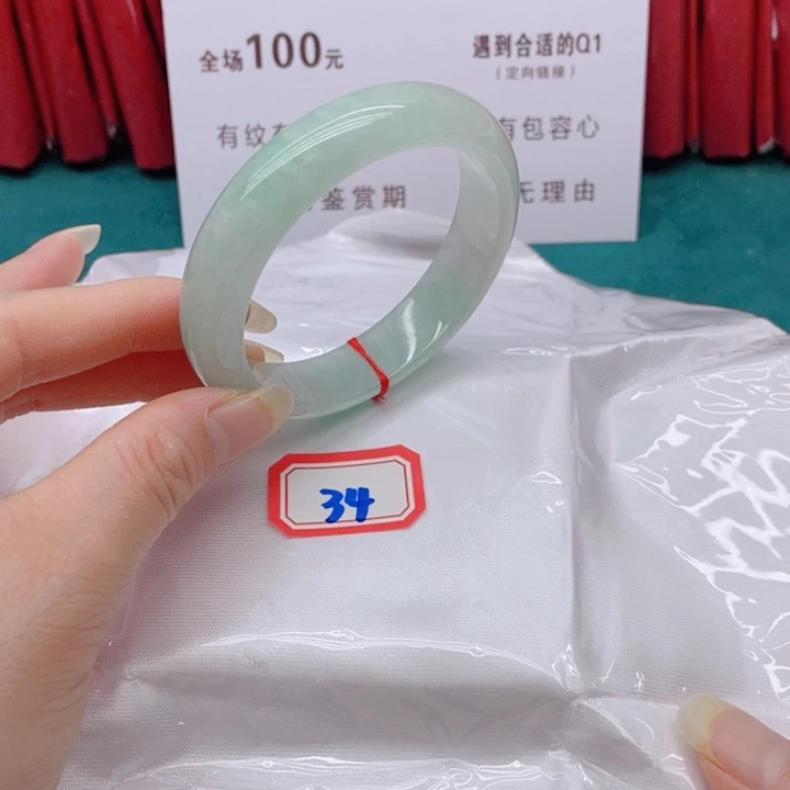 翡翠手镯未镶嵌い****3444444444