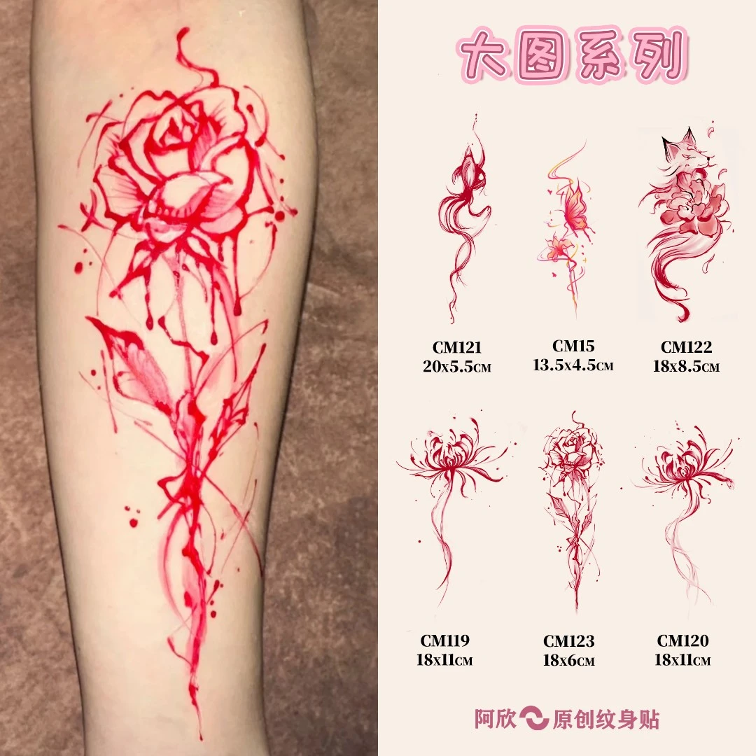 彩色大图 | 阿欣原创唯美彼岸花蝴蝶锦鲤狐狸彩色纹身贴