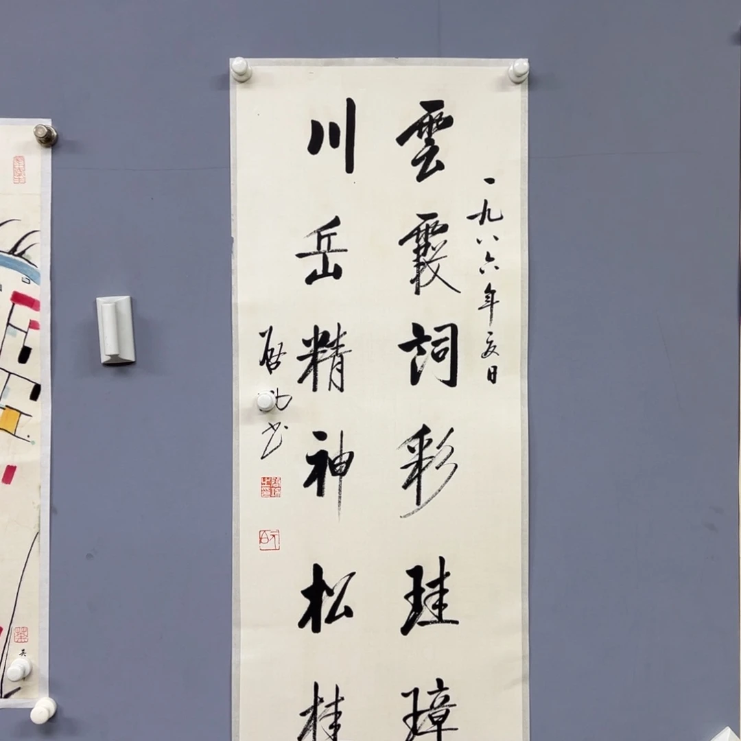 库存作品清理低价可得