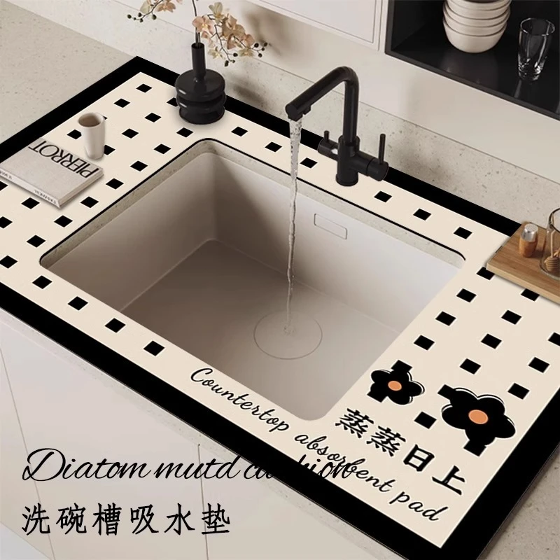 厨房洗碗槽吸水垫硅藻泥水龙头台面垫洗碗池沥水垫自由裁剪洗手台