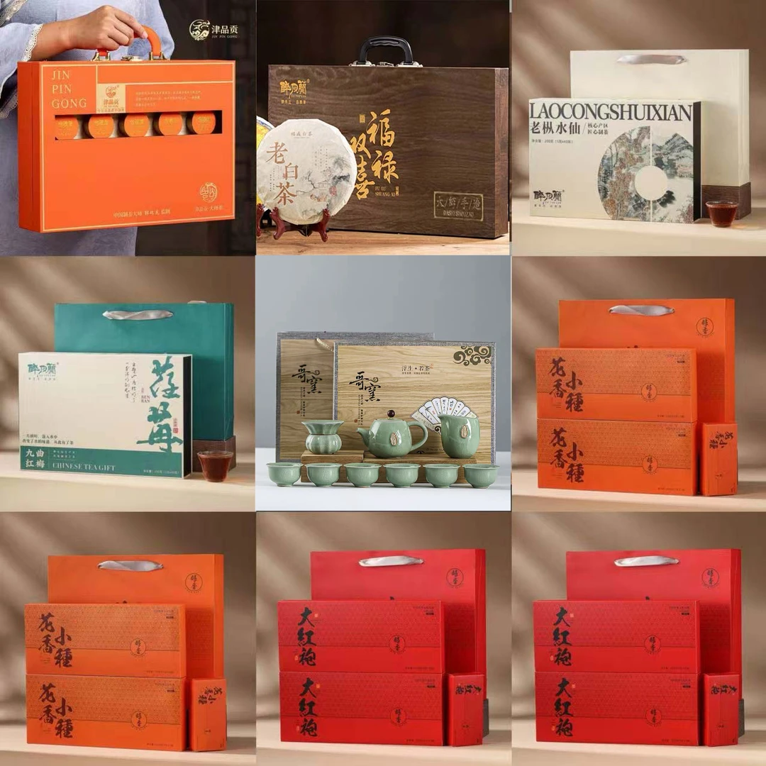108 年末大促 茶叶礼盒4盒+茶条8条+茶具一套 节日送礼过节商务