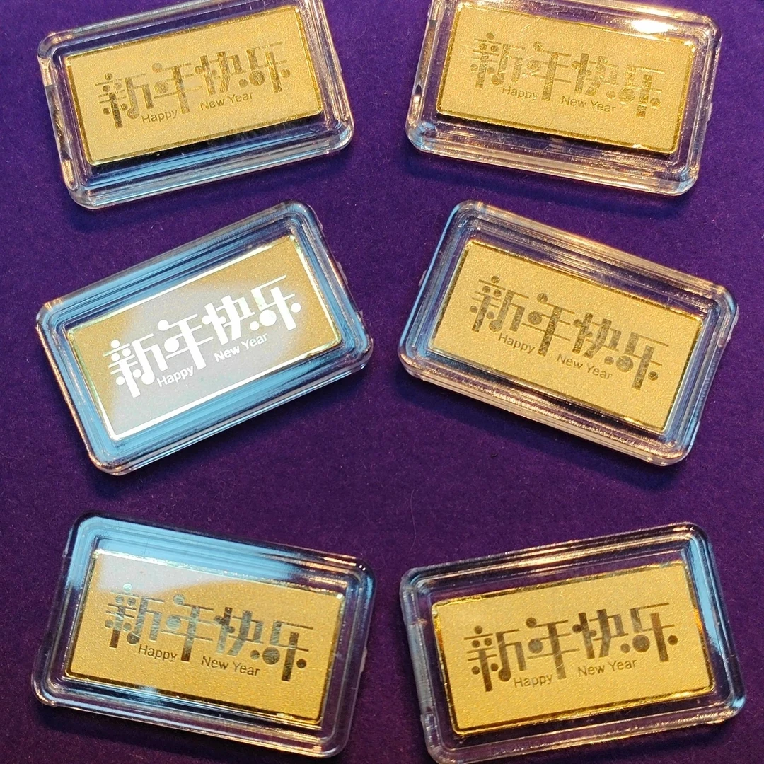 足金999.9新年快乐金条送礼收藏佳品