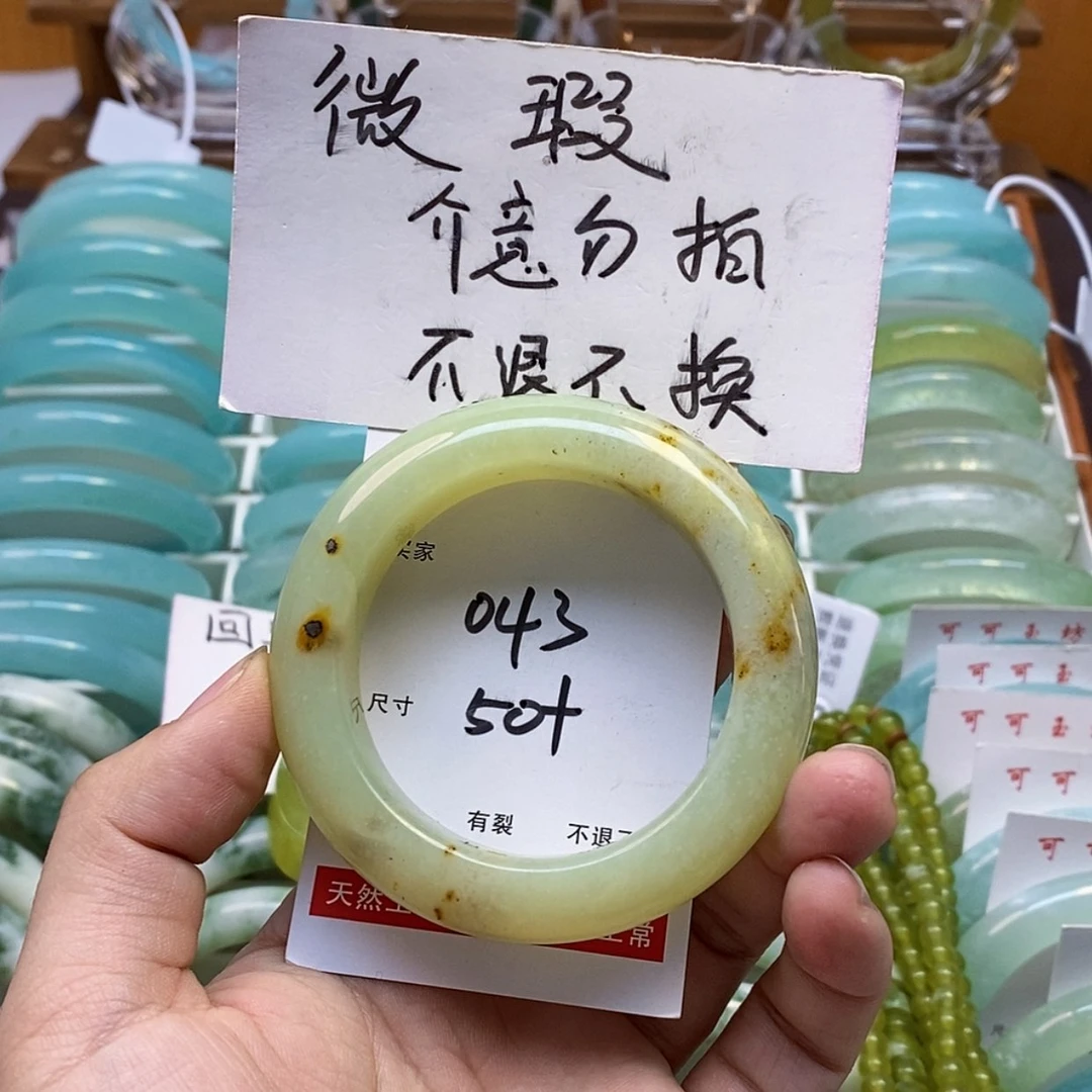 【闪购商品】蛇纹石玉手镯未镶嵌