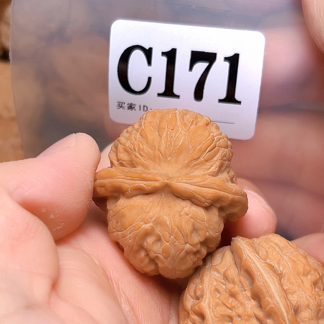 吊坠文玩核桃元宝