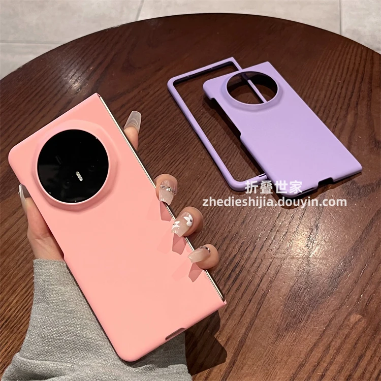 适用荣耀magicv5手机壳v5折叠屏简约时尚肤感纯色超薄防摔保护套