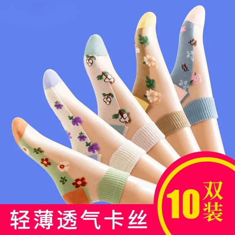 特价【到手10双】冰丝袜子女短筒绣花卡丝船袜薄款透气防勾丝