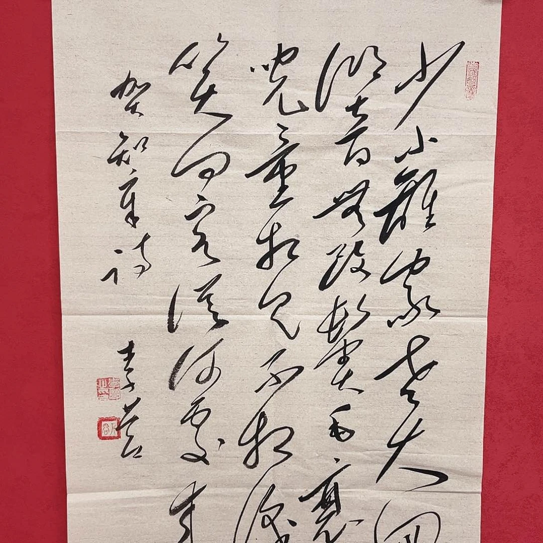 书法李营毛体书法家