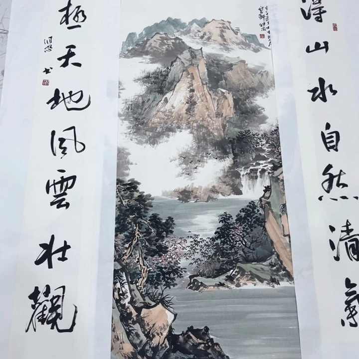 酝****国画李伟忠哈哈哈哈哈哈哈