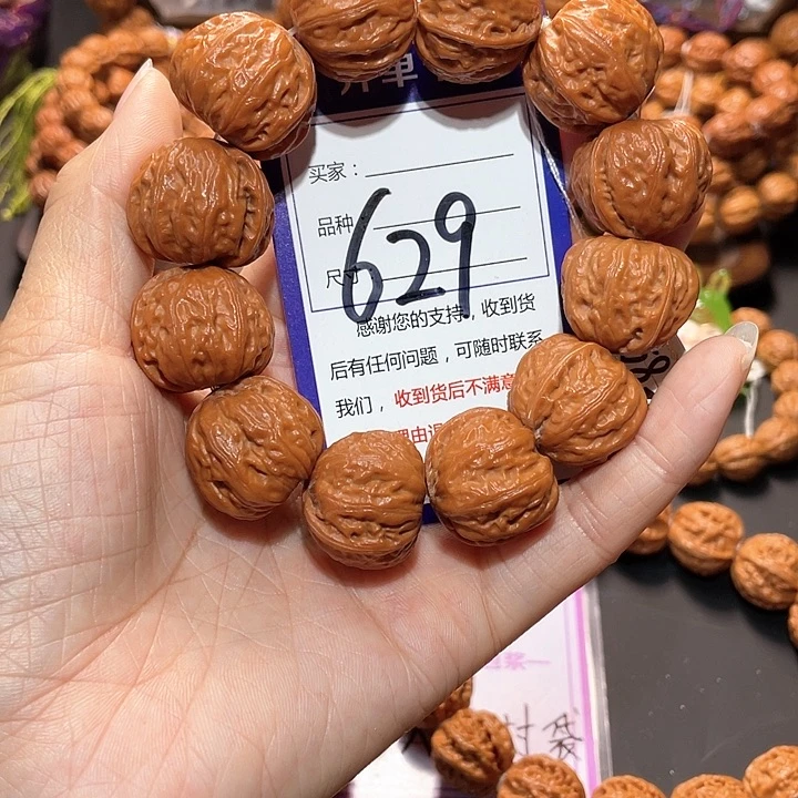 文玩核桃手串629矮桩粗筋爆肉磨盘手串2.4