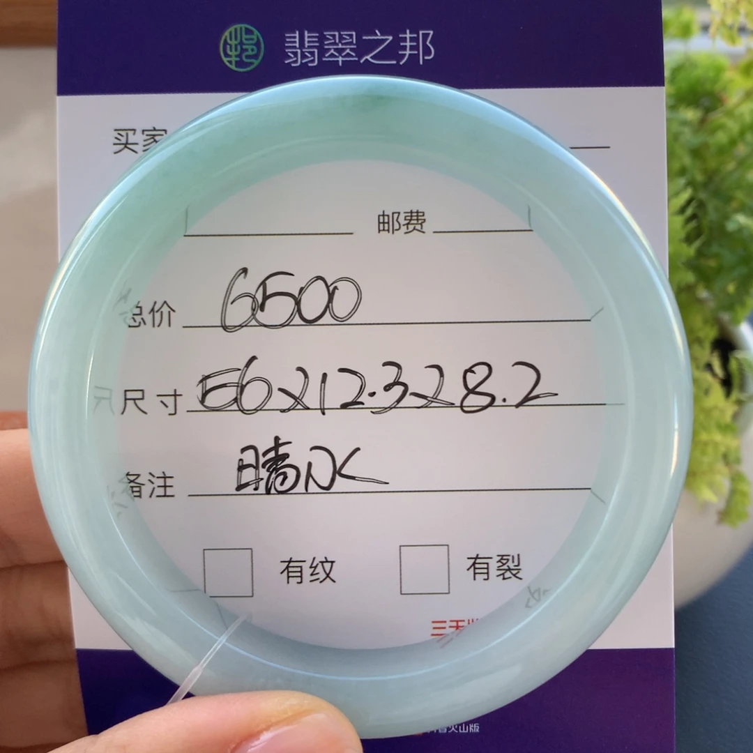 翡翠未镶嵌手镯翡翠手镯56