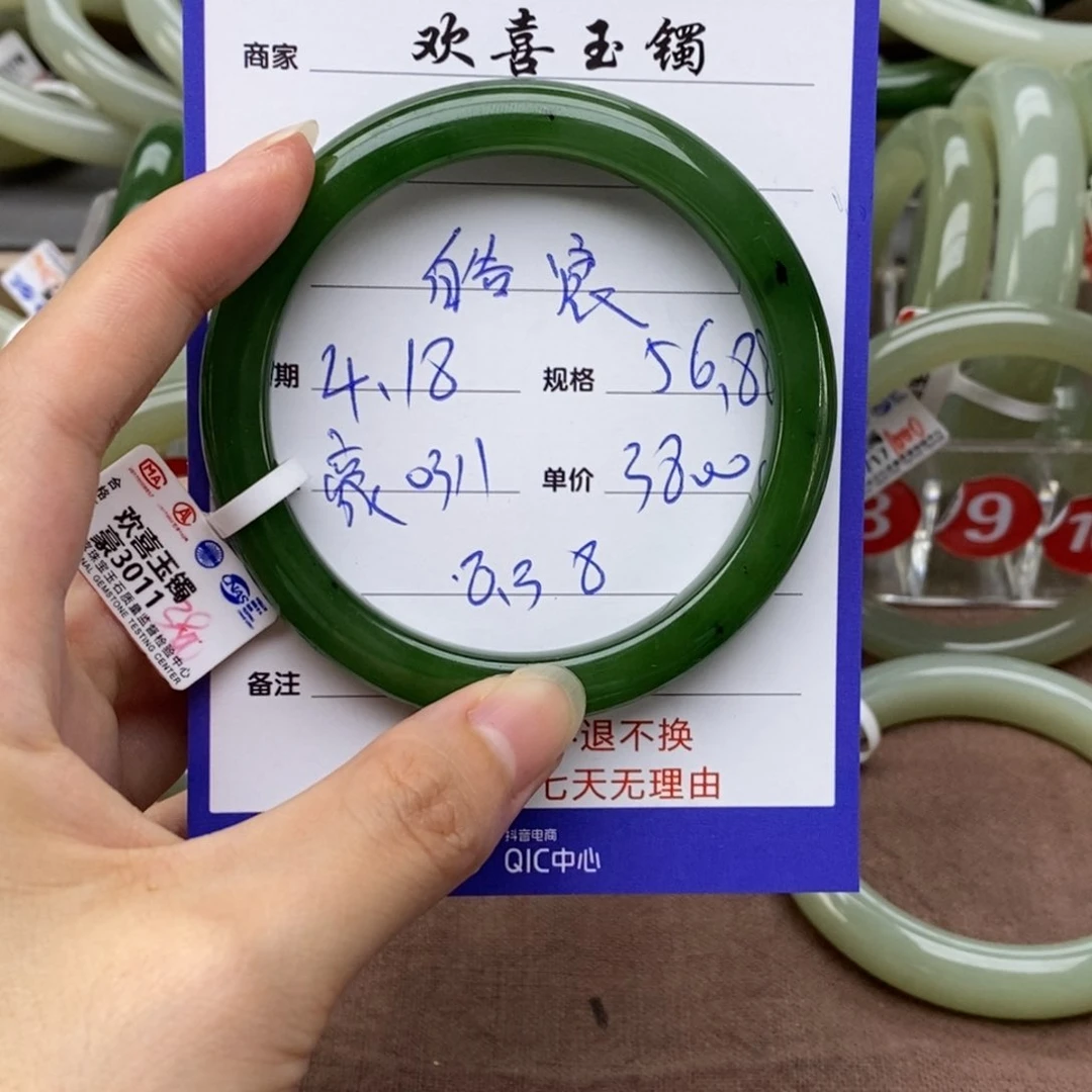 和田玉手镯未镶嵌皓*