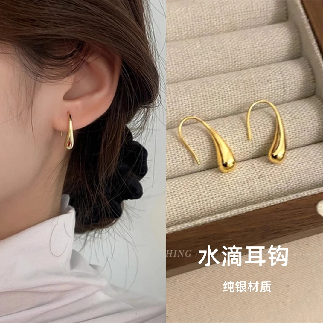925银耳饰 水滴耳钉纯银女夏耳勾2025新款潮高级感耳环女小众设计