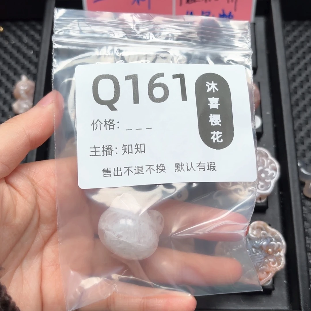 玛瑙/玉髓颈饰未镶嵌E****n
