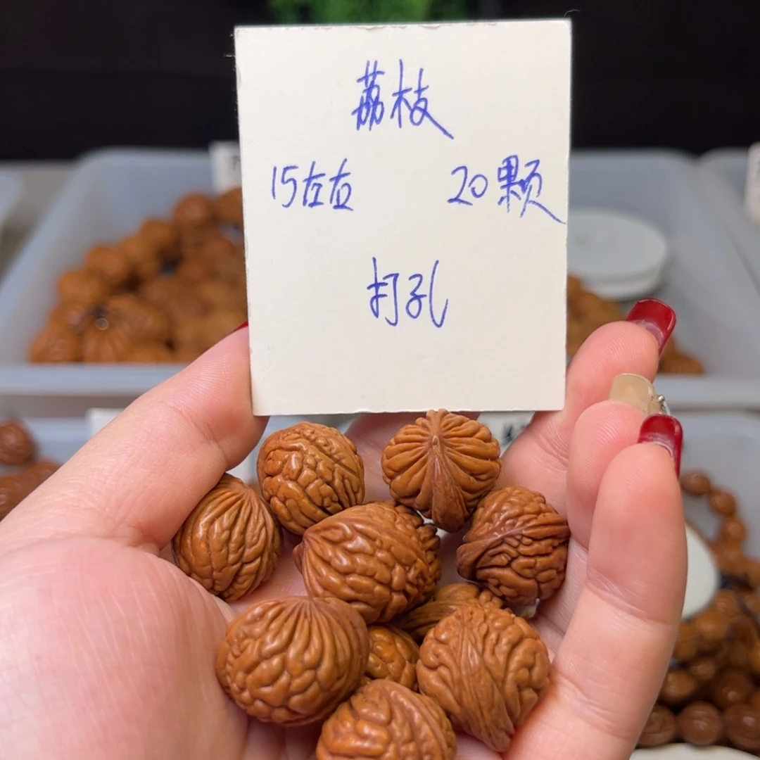 桃核手串15左右荔枝