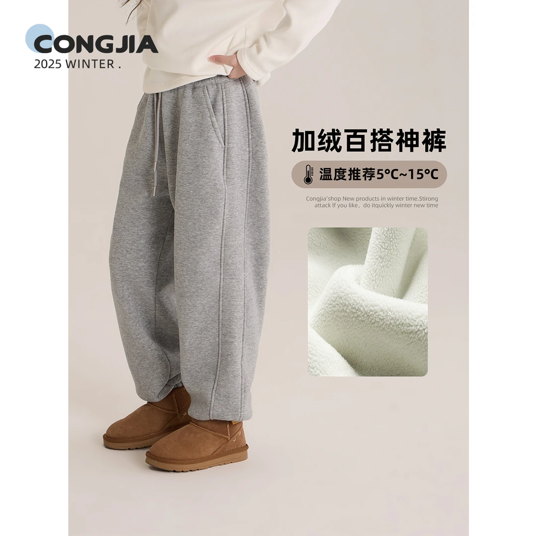 【随心搭】聪家女童加绒百搭抽绳卫裤儿童加厚保暖冬装束脚休闲裤