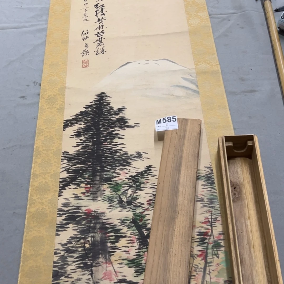 国画昌*手绘临摹山水挂轴