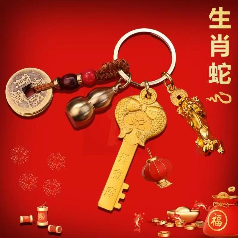 【先生推荐】2025蛇年五福貔貅新款十二生肖钥匙扣包扣男女驾车用品
