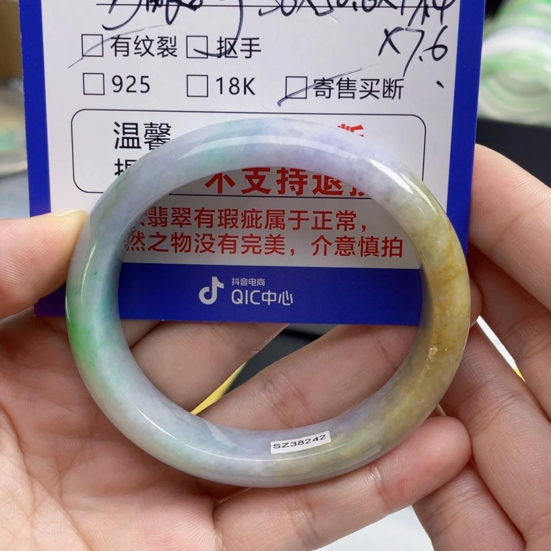 翡翠手镯未镶嵌K*54圈沙眼扣手有纹拍下默认买断不退换