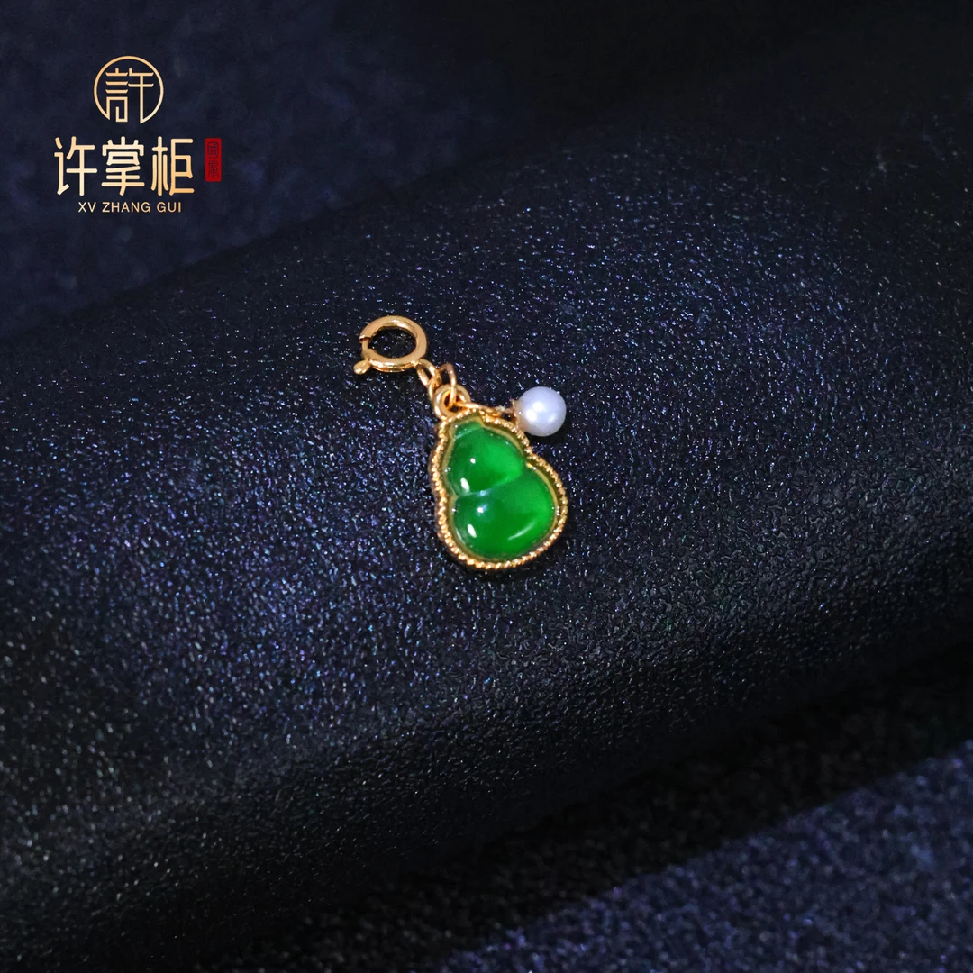 许掌柜｜翠葫纳祥 18K金翡翠葫芦吊坠天然翡翠A货小滴溜配件配饰