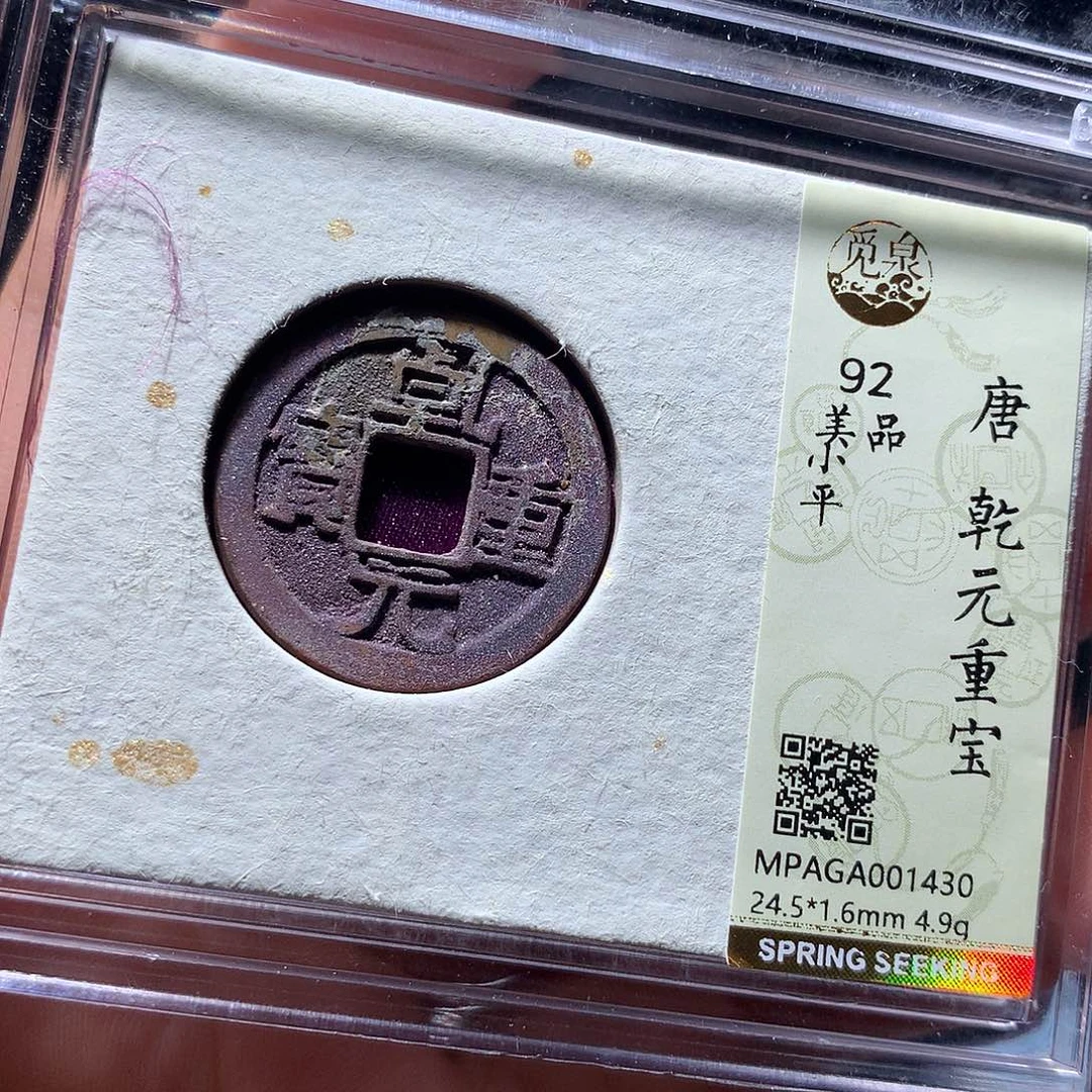 金属QY。钱钱钱钱钱钱1430