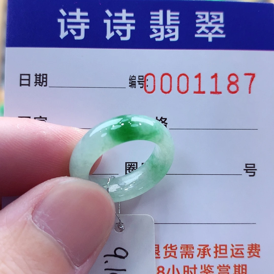 翡翠未镶嵌戒指缅甸A货