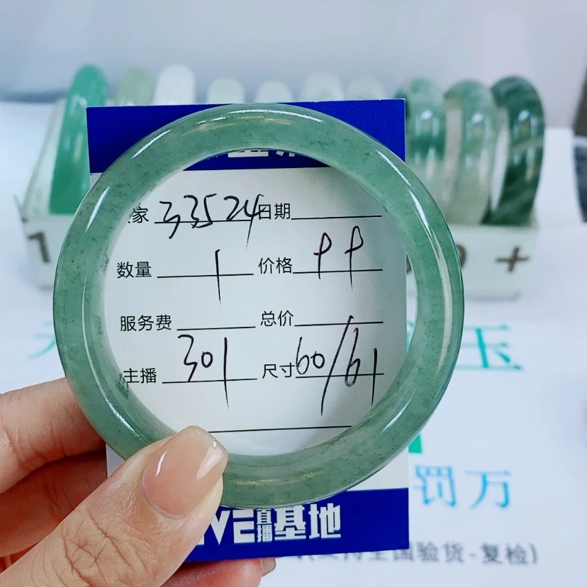 【闪购商品】未镶嵌手镯石英质玉301