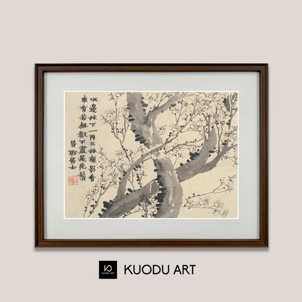 梅3新中式国画装饰画餐厅茶室客厅背景墙书房壁画