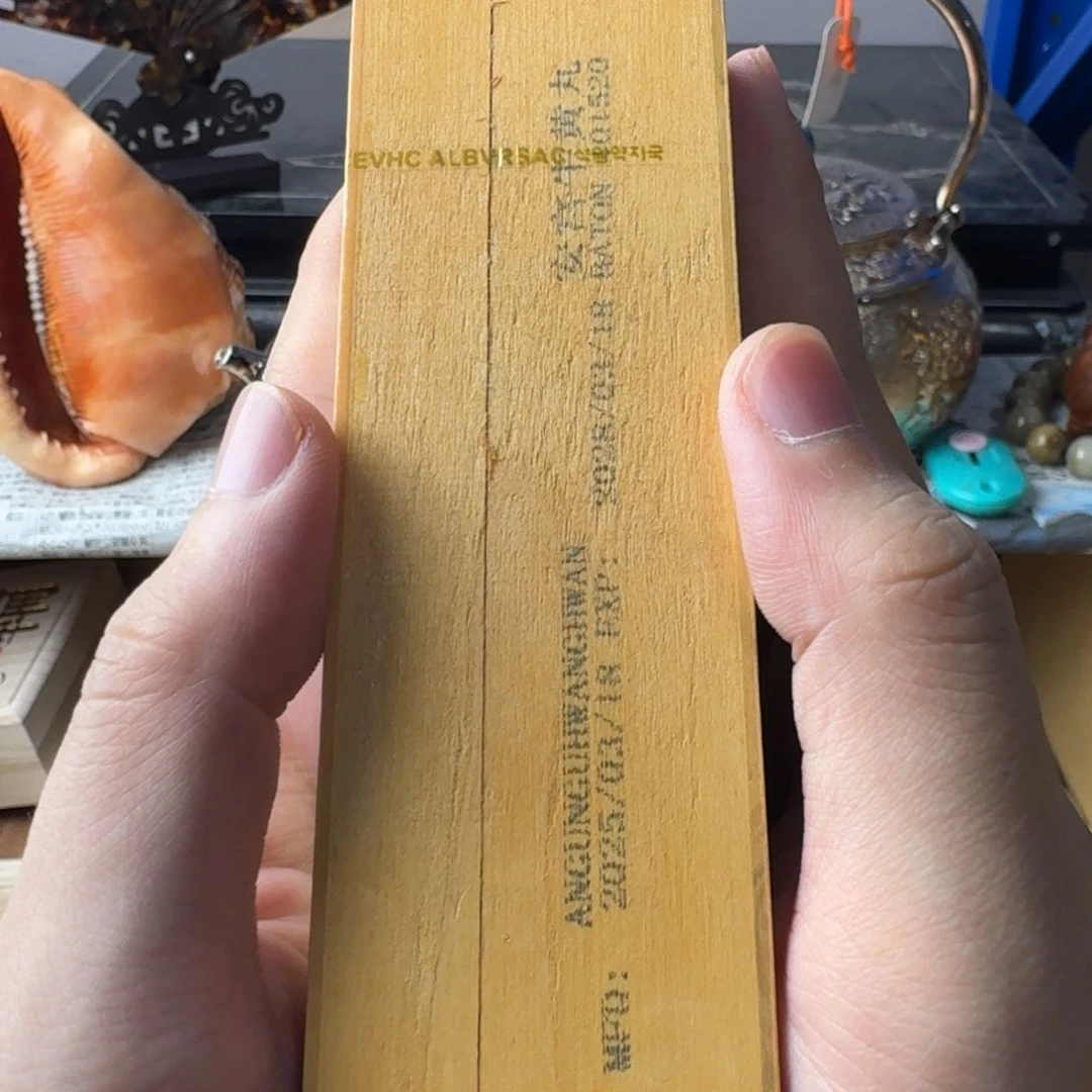 瓷片感谢支持，老板发财