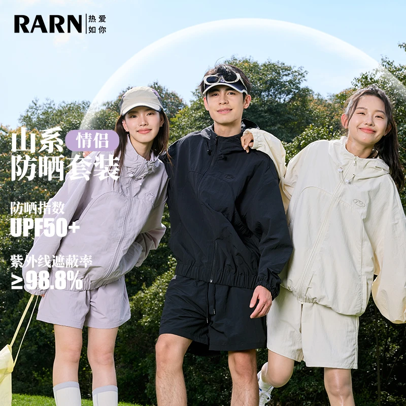 【RA&RN/热爱如你】男女同款防晒外套短裤休闲套装RA24SS047