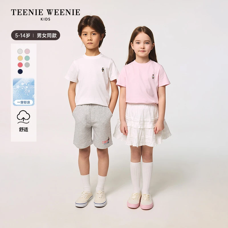 TeenieWeenieKids小熊童装25年春夏简约基础短袖TKRW256377H/T0