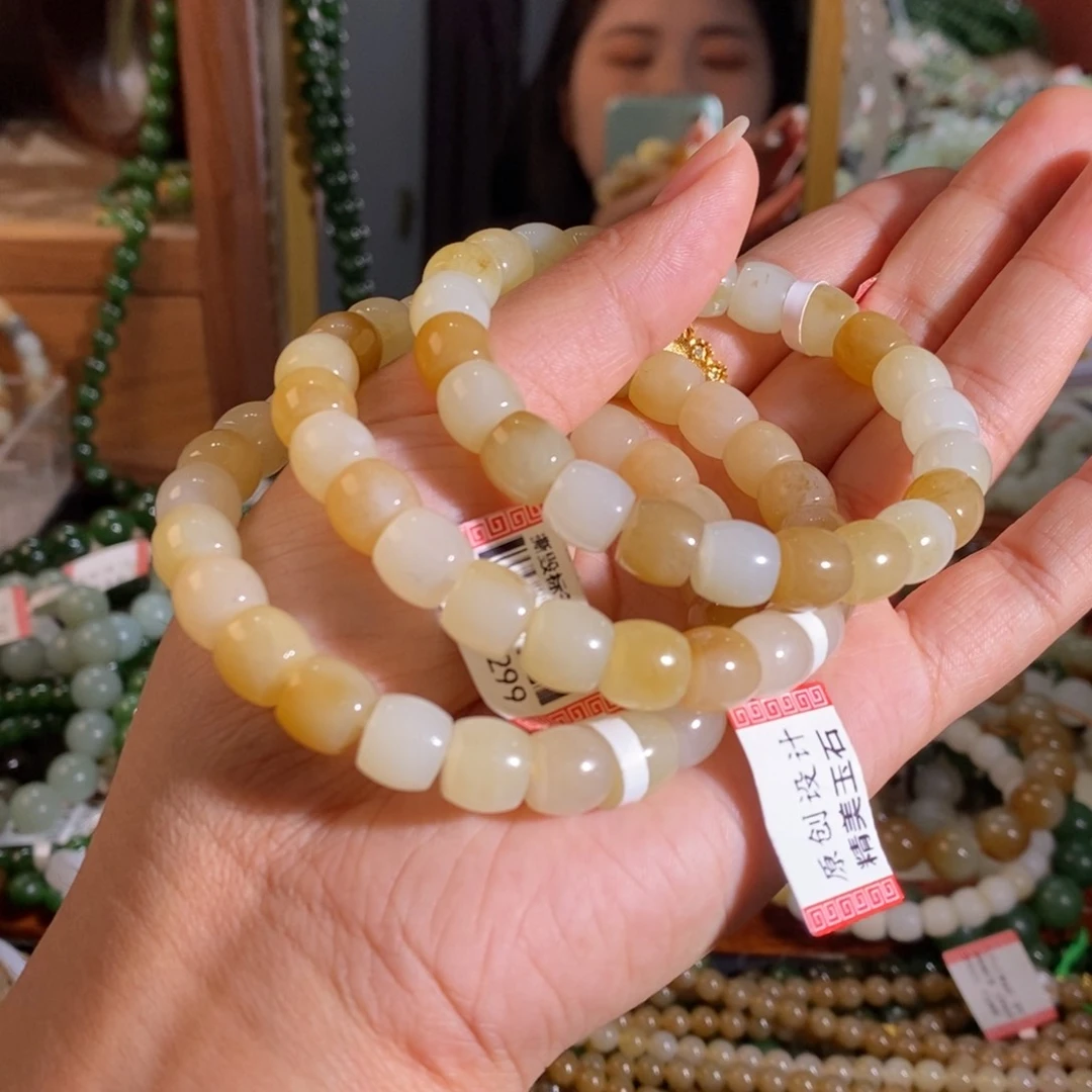 手链未镶嵌和田玉多样性拍一发一