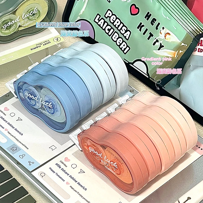 防摔静音渐变修正带女生3-6年级学生专用隐形无痕高颜值大容量