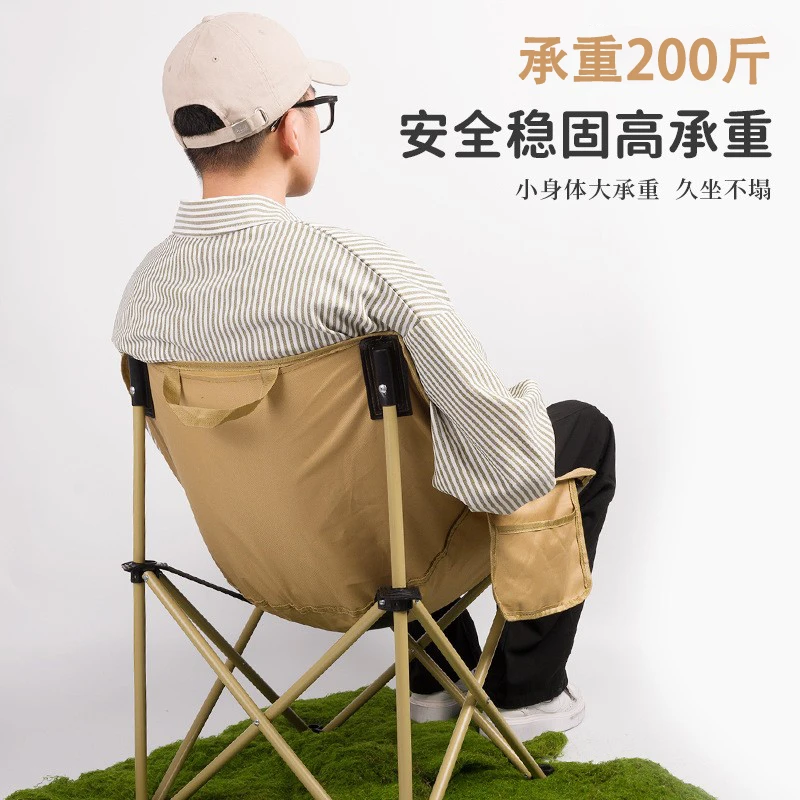 橱明星户外便携月亮椅折叠椅露营野餐懒人椅舒适承重便携式可折叠