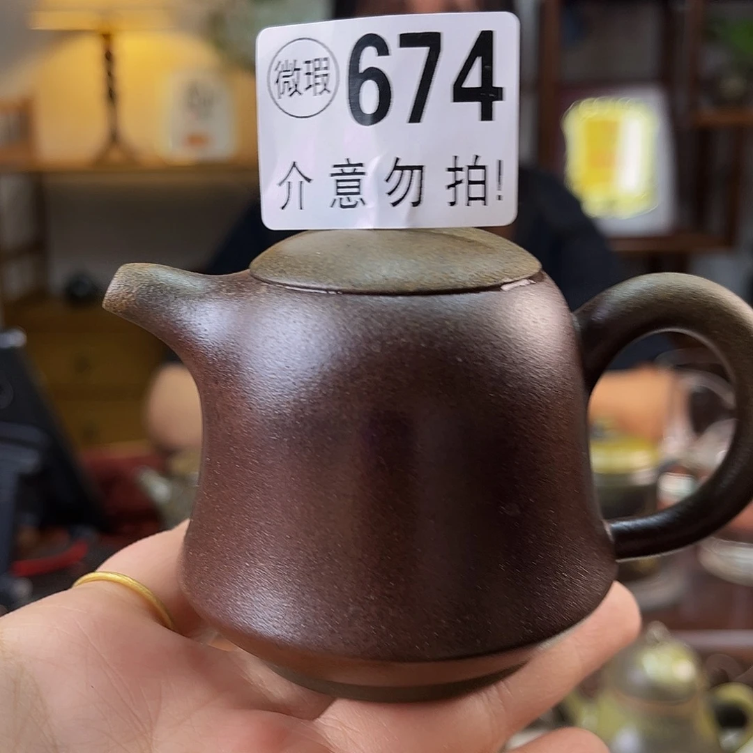 壶微瑕手工壶放漏价