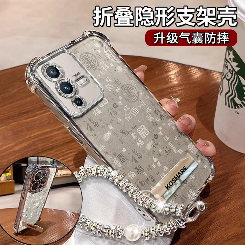 适用vivos12高级感新中式百福图四角防摔支架手机壳