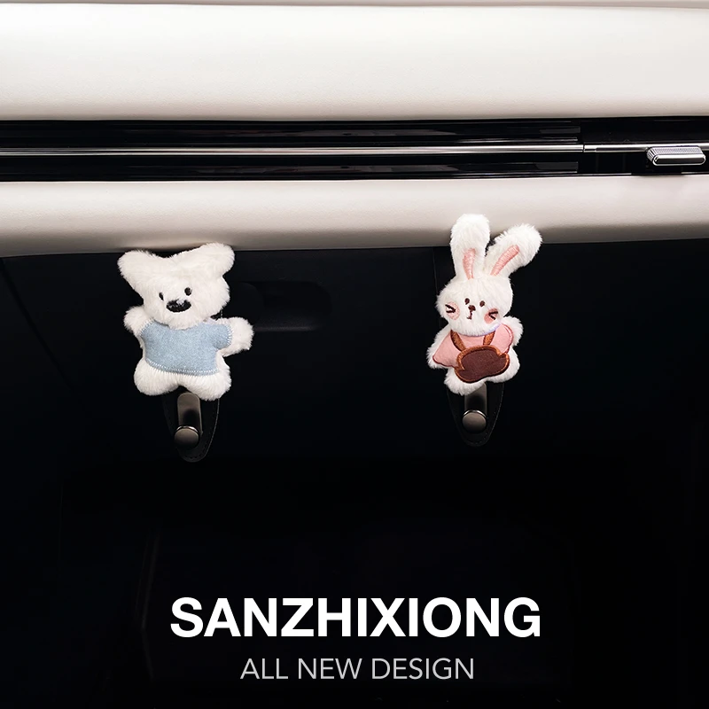 汽车挂钩创意小熊小兔车载手套箱挂钩车前排储物置物挂钩车内收纳