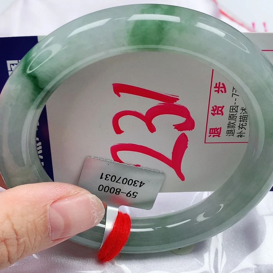 翡翠手镯未镶嵌59圈缅甸天然翡翠A货
